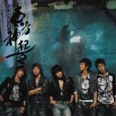 DBSK - Rising Sun