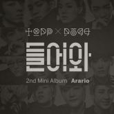 Topp Dogg - Arario