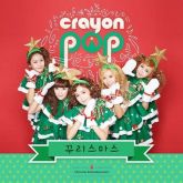 Crayon Pop - Christmas Special CD